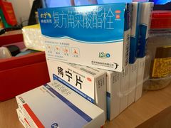 -上海交通大学医学院附属瑞金医院(总院)