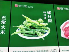 -文记卢源外·江西小炒(凤城八路店)