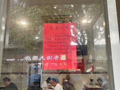 -老西白点心店