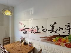 -海胆小馆(东北水饺·春柳店)