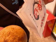 -百年夯碳烤胡椒饼(阿拉城店)