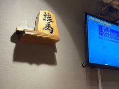 -桂马·日本料理·海胆·海鲜饭·酒场(民主广场店)