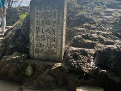 -黔灵山公园