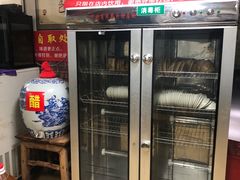 -老仓醋米线(大观店)