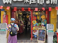 -南山杂货铺(昙华林路店)
