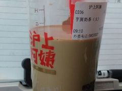 android_upload_pic-沪上阿姨·精选茶饮(天长东路店)