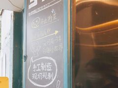 -方腻·3平方柠檬茶