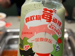 -海底捞火锅(龙岗星河COCO Park店)