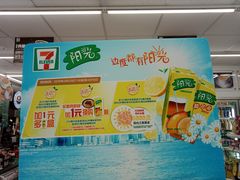 -711便利店(南海玫瑰园7084店)
