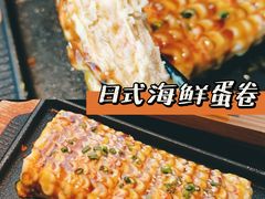-山葵家·创意料理(宁波来福士店)