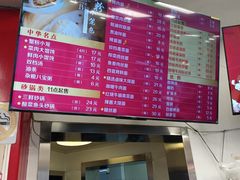 -王家沙点心店(西康路店)