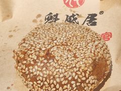 -魁盛居百年鲁菜馆(县西巷店)