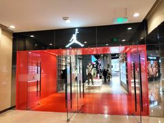 -JORDAN(东方广场店)