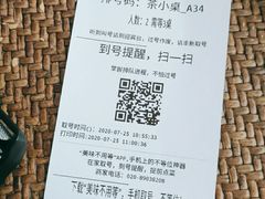 -新兴·金羊座·粤菜点心(乐峰店)