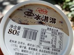 榛子味稀奶油冰淇淋-红宝石·鲜奶小方·海派西点房(开鲁店)