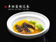 -宁味楼·西北创新融合菜(正源南街宝湖店)