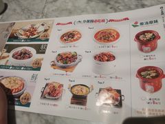 -小菜园新徽菜(蚌埠蚌山万达店)