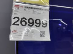 -国美电器(大连罗斯福广场店)