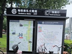 -南礼士路(地铁站)