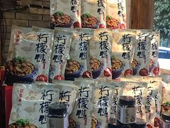 零售区-甘家界柠檬鸭店(高峰林场店)