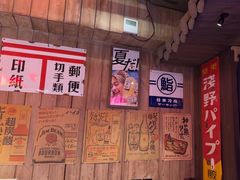 -MIKOMIKO和牛烧肉专门店(南门店)