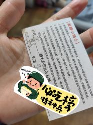 -J·花崎美睫美甲