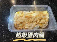 -山水肠粉(盐田店)