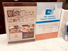 -心斋桥哈顿酒店