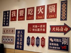 -壹天自助小火锅·贵州地摊火锅