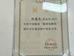 -水香园·中国徽菜名店(紫霞大道店)