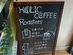 -COFFEE HOLIC(朝外SOHO店)