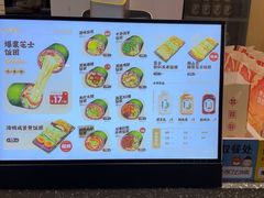 -米陀饭团•紫菜包饭(中华广场店)