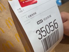 -麦当劳(光新乐购店)