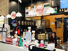 -茶颜悦色(五一里1号口店)
