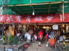 门面-肖肖酸萝卜鱼火锅(总店)