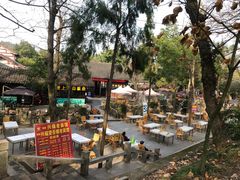 -兴福老面馆(寺路街店)