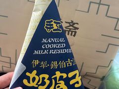 -牛奶便利(东四店)