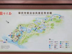 -紫云谷景区