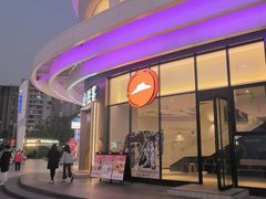 -必胜客(华南摩尔店)