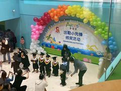 -爱睿思儿童早教亲子游泳(万象城店)