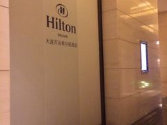 -富力希尔顿酒店·地阔自助餐厅