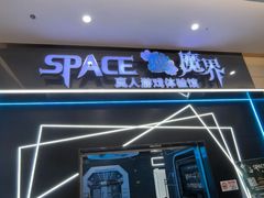 -摩斯密码·实景搜证换装沉浸密室剧本杀