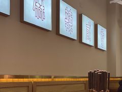 -长乐川式面馆·现炒浇头(石门二路店)