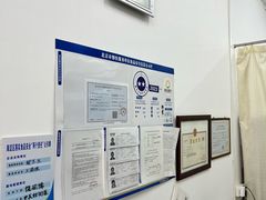 -中关村茶点