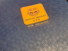 -闽和南(深圳万象城店)