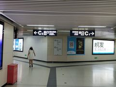 -王家墩东(地铁站)