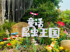 -无锡梅园公园