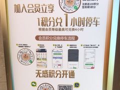 -奥园广场(广州番禺福德路店)