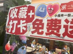 -一沙一城·岩烤牛扒(深圳首店)