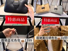 -长沙友阿奥特莱斯